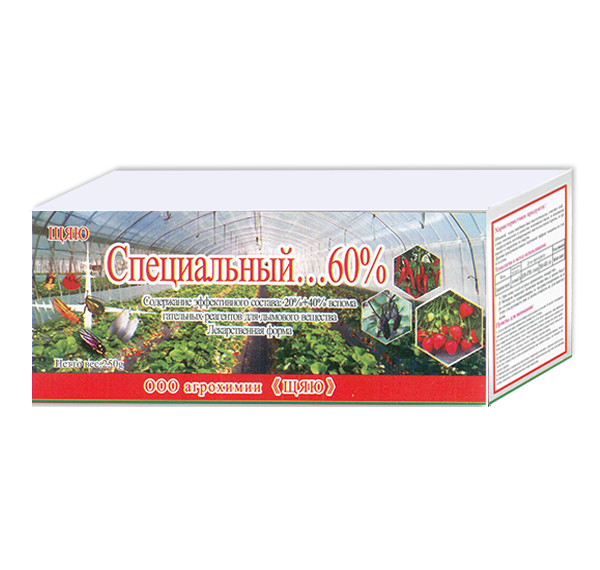 百菌清煙劑是怎么使用的？