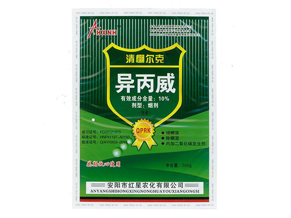 殺蟲劑對人有害嗎？